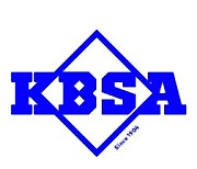 KBSA, U-23 야구 월드컵 국가대표 지도자 공개 모집