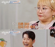 '4인용 식탁' 박선주 "美 유학 위해 대사관서 노래, 한국 휘트니 휴스턴이라고 설득" [TV캡처]