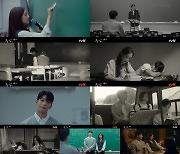 처음부터 정려원…위하준, 10년 지켜온 설렘 자각('졸업')[TV핫샷]