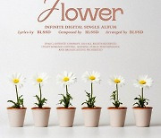 인피니트, 6월 9일 신곡 'Flower' 발매 [공식]