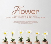 인피니트, 6월 9일 신곡 ‘Flower’ 발매...데뷔 14주년 기념