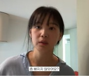 '김무열♥' 윤승아, 출산 후 13kg 감량…"48kg, 다이어트 계속" (승아로운)