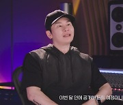 YG 양현석 "베이비몬스터, 9월·10월 중 정규 앨범 발표"