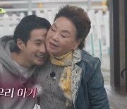 김수미, '손자' 류덕환 만났다…"이제 여한 없어 가도 돼" 매콤 (회장님네)[종합]