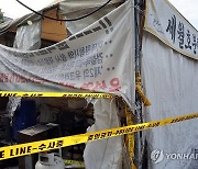 불에 탄 전주 세월호분향소…화재 원인 조사