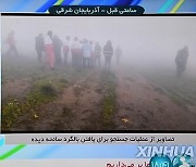 (SpotNews)IRAN-EAST AZARBAIJAN-HELICOPTER-HARD LANDING