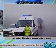 (SpotNews)IRAN-EAST AZARBAIJAN-HELICOPTER-HARD LANDING