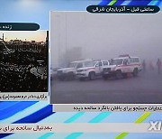 (SpotNews)IRAN-EAST AZARBAIJAN-HELICOPTER-HARD LANDING