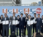 강원랜드, 청소년 도박 중독 예방 활동 선도