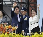 Taiwan President