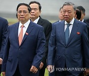 VIETNAM NATIONAL ASSEMBLY