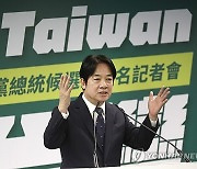 Taiwan New President Explainer