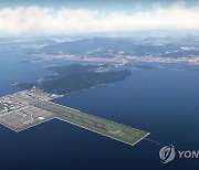 가덕도신공항 29년 12월 조기개항 목표 올 연말 착공