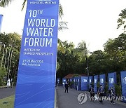 Indonesia World Water Forum