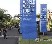 Indonesia World Water Forum