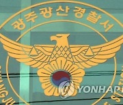 5·18 기념일 새벽 오토바이 폭주족 1명 검거…나머지는 도주