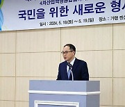 제8회 학계·실무 공동학술대회