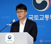 2024년 교통사고 사망자 감소대책은