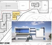 충북도·청주시, 차세대 전지 기반 구축…산자부 공모 선정