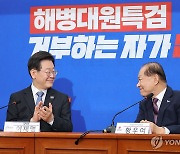 이재명 대표와 대화하는 황우여 비대위원장