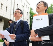 전의교협 탄원서 접수 기자회견