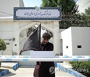 PAKISTAN IRAN PRESIDENT ACCIDENT MOURNING