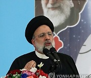 (FILE) IRAN PRESIDENT RAISI