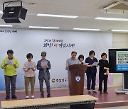 경남환경연합 "환경영향평가 않은 창원천 준설 공사 중단해야"