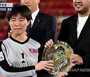 북한 여자축구, U-17 아시안컵 우승