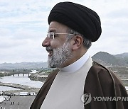 IRAN PRESIDENT RAISI DEATH