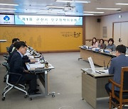 '26만 붕괴' 군산시 출산·돌봄·일자리 등에 4천261억 투입