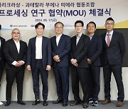 SPC그룹, 굿네이버스 글로벌 임팩트와 과테말라 커피 농가 돕기 나선다