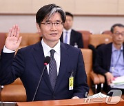 국회, 오동운 공수처장 인사청문보고서 채택…'아빠찬스' 논란 병기