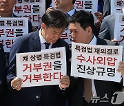 '채상병특검법' 대화 나누는 조국 대표와 임태훈 소장