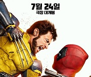 '데드풀과 울버린', 메인 포스터…피 튀기는 라이언 레이놀즈vs휴 잭맨 [N컷]