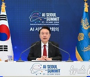 윤 대통령, 'AI 서울 정상회의' 개회사