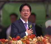라이칭더 타이완 신임 총통 취임..."양안 현상 유지"