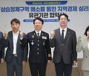 화성시, 유관기관과 '상습정체·교통사고 감소' 업무협약