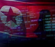 경찰, 군 고위급 이메일 해킹 사건 수사..북한 소행 추정