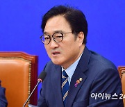 [포토]네이버 라인 지분매각 관련 노동조합 간담회에서 발언하는 우원식 의원