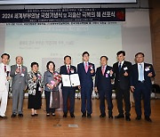 정종복 기장군수, ‘올해의 군수 부부상’ 수상