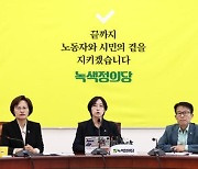 [단독]"성전환 수술 없이도 남녀 성별 고른다" 장혜영 법안 논란