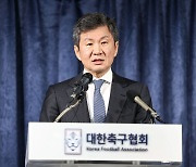 대한축구협회의 ‘돈 없다’는 핑계…언제까지 통할까?