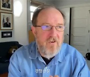 “미, 한국 ‘대중 반도체 수출통제’ 전면 동참 안 한다고 ‘보복’하진 않을 것”