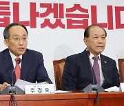 추경호 “바이든도 11번 거부권 행사"... 尹 결심 임박