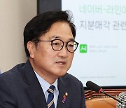 예비 국회의장 우원식 "22대 국회, 채상병 특검법 반드시 통과시킬 것"