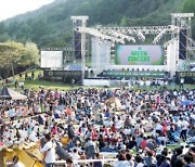 20번째 서원밸리 자선콘서트, 오는 25일 개최