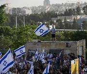 크네세트 밖 인질 석방 촉구하는 이스라엘 시위대