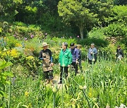 남해 섬이정원 찾아 민간정원 활성화방안 논의하는 산림청