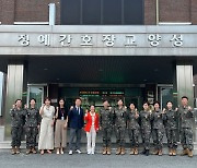 논산시-국군간호사관학교, 지역보건사업 증진 힘 모아